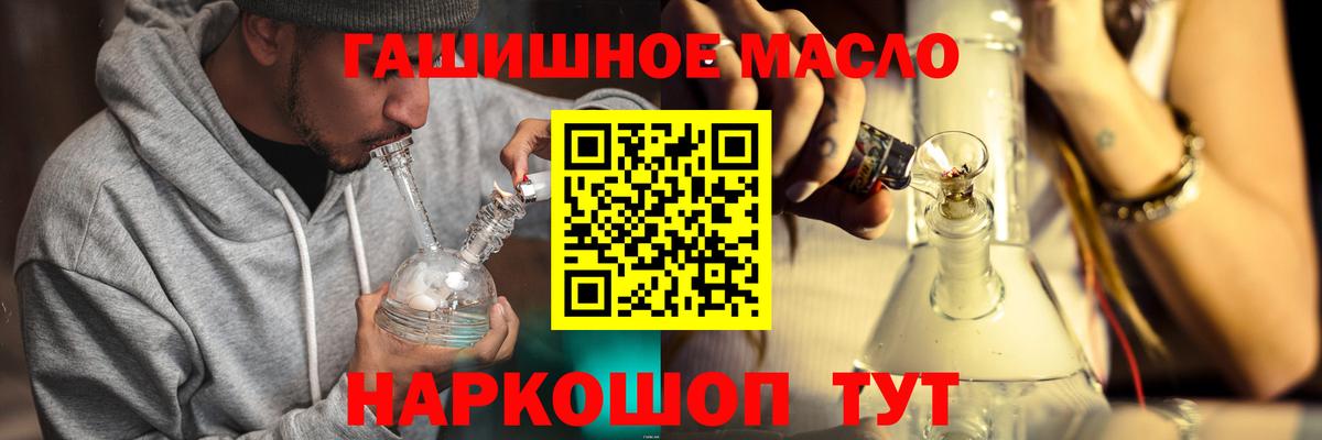 Кокаин  МЕТАМФЕТАМИН  LSD-25  Вейп ТГК  ГАШИШ  Добрянка  Экстази  ГАШ  Конопля  МДМА  Вход с VPN  Мефедрон  