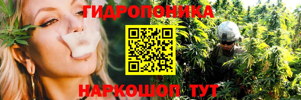 Канабис LSD WEED  Марихуана THC 21%  Марихуана VHQ  Бошки Шишки марихуана  Добрянка 