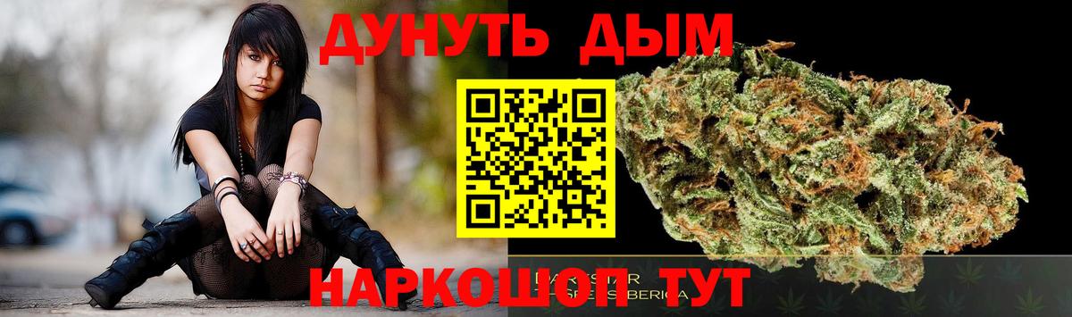 Марихуана AK-47  Шишки марихуана VHQ  Каннабис Bruce Banner  Добрянка  Вход с VPN 